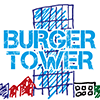 Burger Tower en Torino