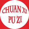 Ristorante Cinese Chuan Xi Pu Zi en Milano