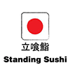Standing Sushi en Roma